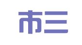 徐州市三联专利事务所