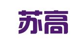 南京苏高专利商标事务所（普通合伙）