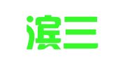哈尔滨三目知识产权代理事务所（普通合伙）