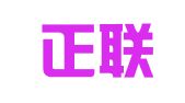 南京正联知识产权代理有限公司