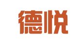 上海德悦知识产权代理事务所（普通合伙）