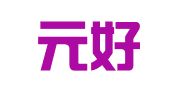 上海元好知识产权代理有限公司
