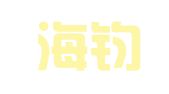 上海海钧知识产权代理事务所（特殊普通合伙）