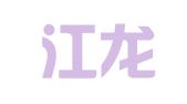 黑龙江龙权知识产权代理有限公司