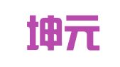 上海坤元知识产权代理有限公司