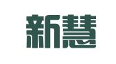 南京新慧恒诚知识产权代理有限公司
