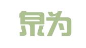 南京泉为知识产权代理事务所（特殊普通合伙）