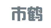温州市鹤鸣广告公司