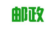中国邮政集团有限公司乌鲁木齐市信函广告局