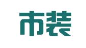 荆门市装璜广告工艺厂白庙门市部