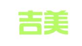 重庆吉美广告装潢有限公司