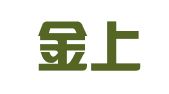 大连金上广告传媒有限公司