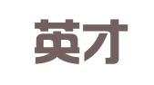 云南英才广告有限责任公司