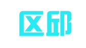 曲江区邱记工艺广告