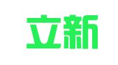 合肥立新广告装饰工程公司