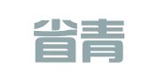 辽宁省青年广告公司