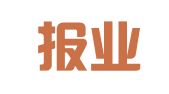 内江报业广告有限公司