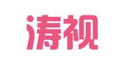 广州涛视传播广告有限公司