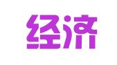 云南经济展览广告公司