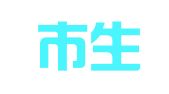 南宁市生意广告有限责任公司