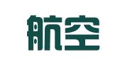 云南航空广告公司
