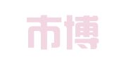 天津市博采广告有限公司