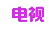 辽宁电视片广告制作中心