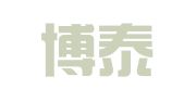 内江博泰广告装饰公司