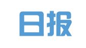 闽北日报广告公司