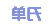 四川单氏国际广告有限公司