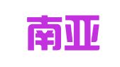 云南南亚广告艺术装璜公司