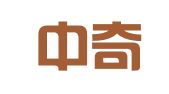 昆明中奇广告有限责任公司