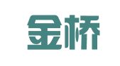 青岛金桥广告有限公司