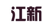 牡丹江新时代广告艺术有限公司