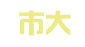 成都市大地新闻摄影广告图宁社