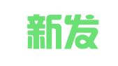 沈阳新发展广告传播中心