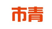 龙岩市青年广告公司