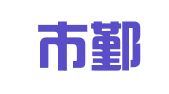 宁波市鄞州时代广告有限公司