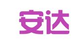天津安达广告策划有限公司