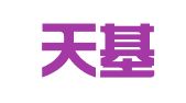 兰州天基源广告装饰工程有限公司