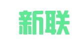 武汉新联达广告有限责任公司
