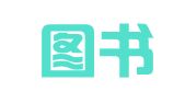 中国图书评论广告部