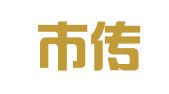 永康市传福广告有限公司