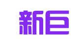 辽宁新巨人广告装饰公司