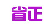 河南省正龙广告有限公司