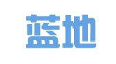 济南蓝地广告传播公司