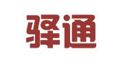 成都驿通装饰广告有限公司