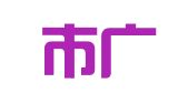 郑州市广告公司