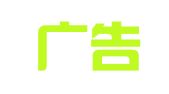 金马广告有限公司北京分公司