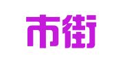 从化市街口金景画廊广告装饰工程部